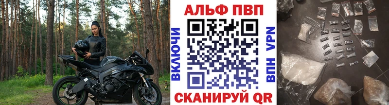 Alpha PVP мука Нерехта