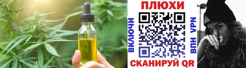 это официальный сайт  купить   Нерехта  Печенье с ТГК конопля 