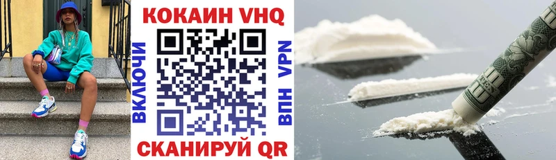kraken онион  Нерехта  Cocaine 97% 