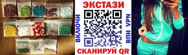 ЭКСТАЗИ Cube  Нерехта 