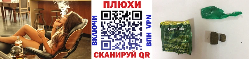 цена   Нерехта  ГАШИШ гашик 