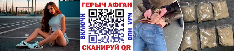 ГЕРОИН Heroin  ОМГ ОМГ зеркало  Нерехта  где можно купить наркотик 