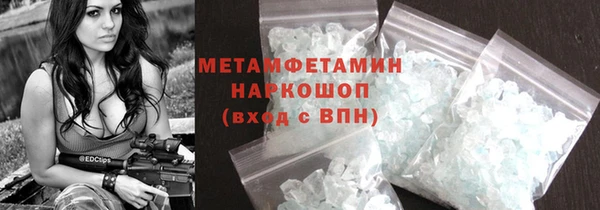 мефедрон мука Балабаново