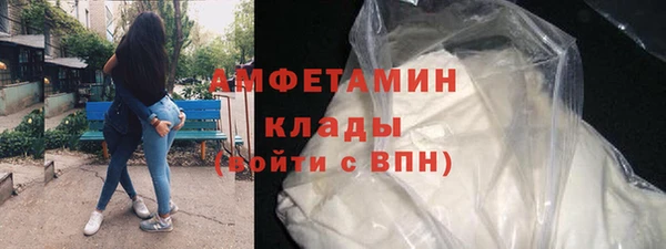 кристаллы Вяземский