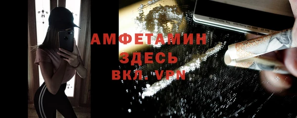 прущие крисы Баксан