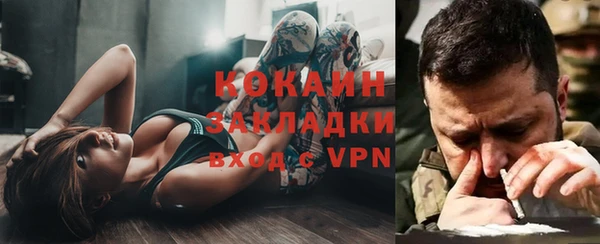 ECSTASY Беломорск