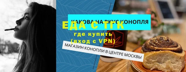 2c-b Белоозёрский