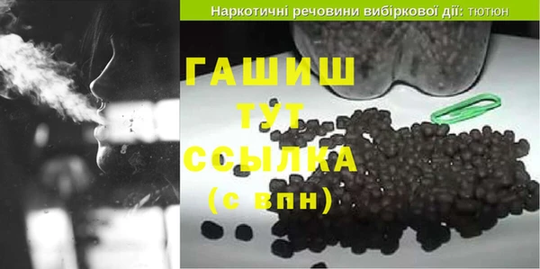 метадон Балахна