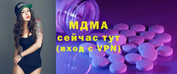 метадон Балахна