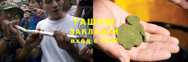 мефедрон мука Балабаново