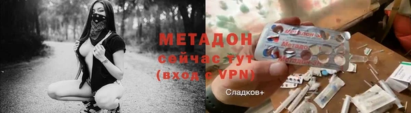 Альфа ПВП Вязьма