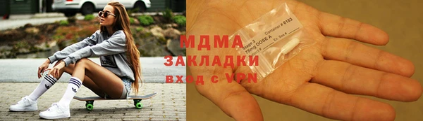 мефедрон мука Балабаново