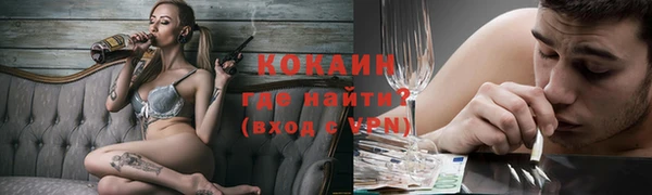 метадон Балахна