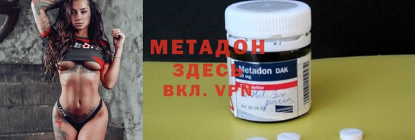 мефедрон мука Балабаново