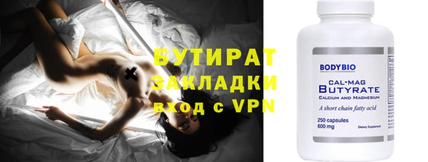 мефедрон мука Балабаново