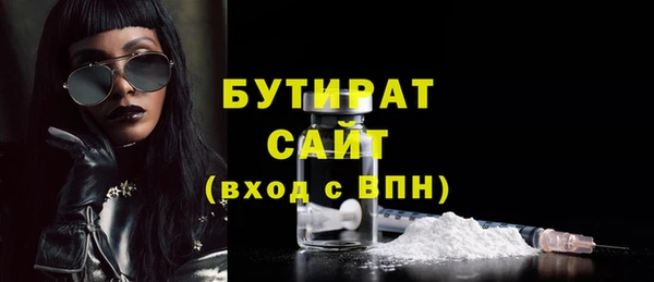 метадон Балахна