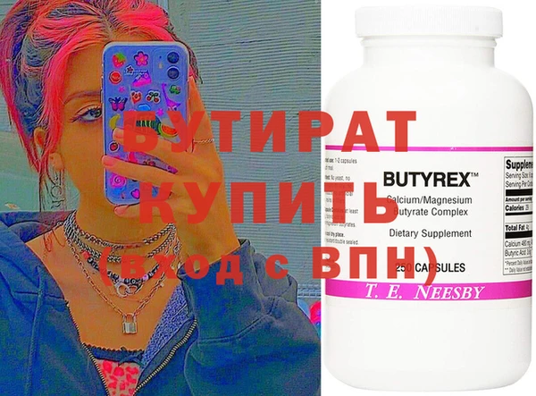 СК Белокуриха
