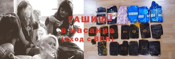 метадон Балахна