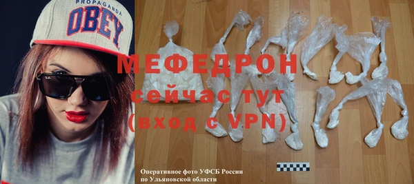 СК Белокуриха
