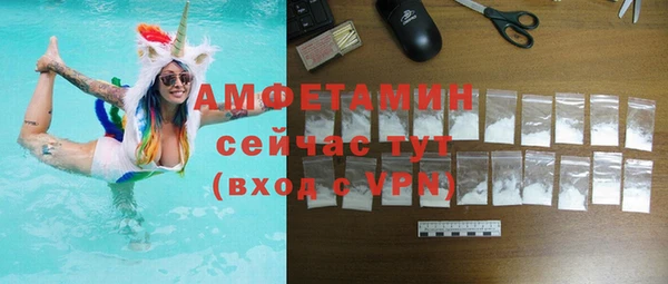 мефедрон мука Балабаново