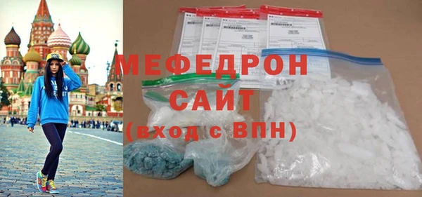 СК Белокуриха