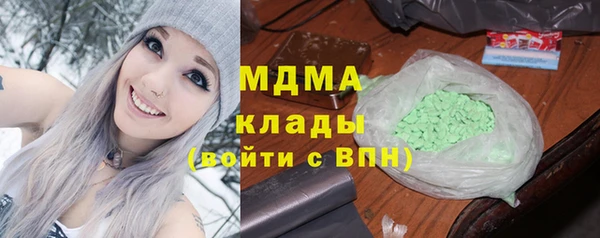метадон Балахна