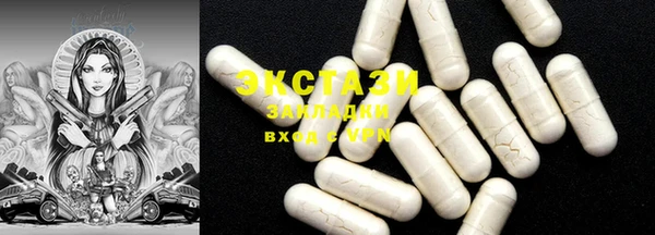ECSTASY Беломорск