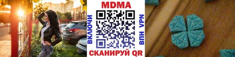 МДМА Molly Нерехта