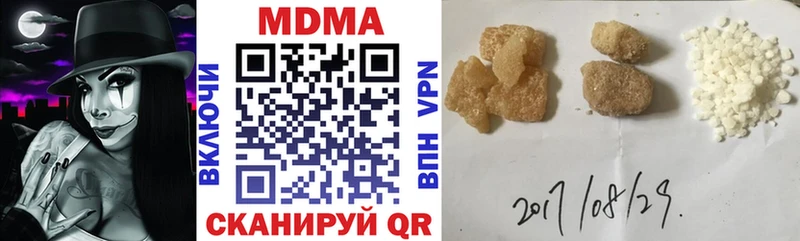 MDMA кристаллы  купить наркотики цена  Нерехта 