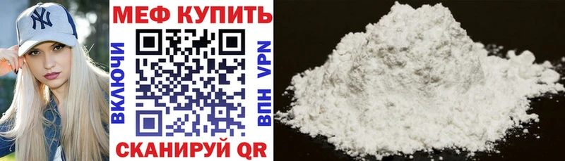 Меф 4 MMC  Нерехта 