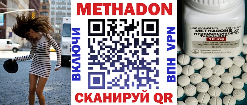 дарнет шоп  Нерехта  Метадон кристалл 