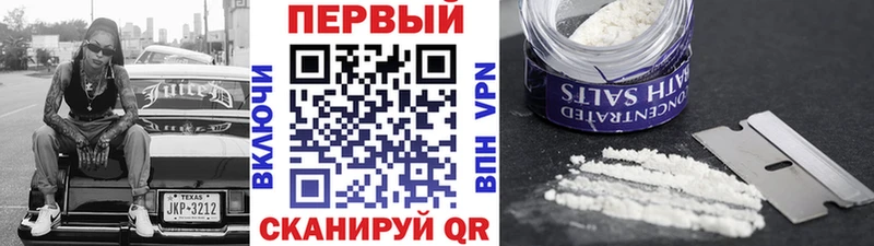 Первитин витя  Нерехта 