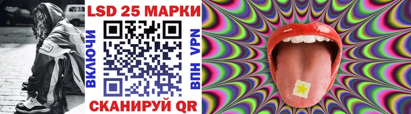 Марки NBOMe 1,5мг  Нерехта 