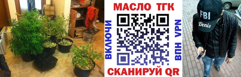 наркотики  Нерехта  ТГК жижа 